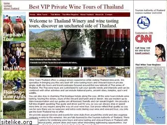 winetourthailand.com