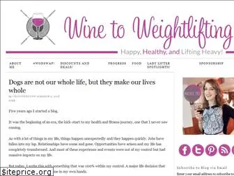 winetoweightlifting.com