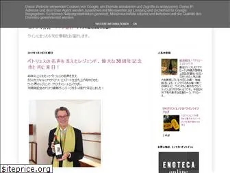 winetsushin.blogspot.com