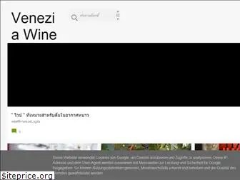 winevenezia.blogspot.com