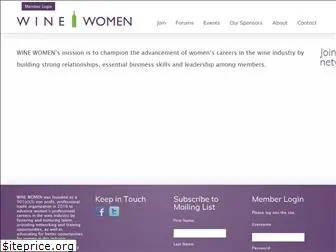 winewomen.net