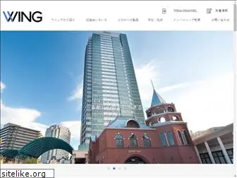 wing-inc.com