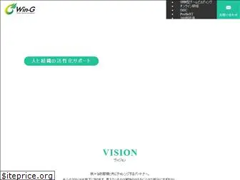 wing-net.co.jp