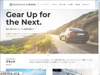 wing-rent.co.jp