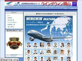 wing-win.jp