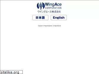 wingace.jp