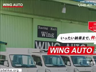 wingauto.info