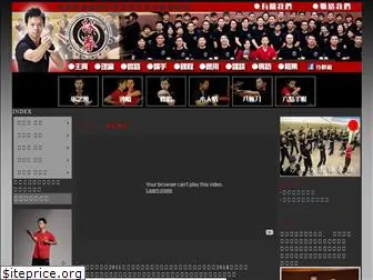 wingchun-kuen.com