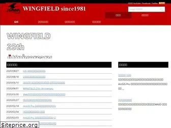 wingfield.gr.jp