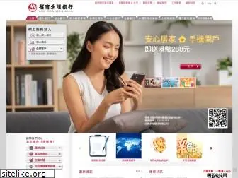 winglungbank.com.hk