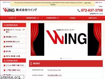 wingmax.jp