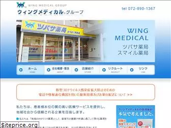 wingmd.com