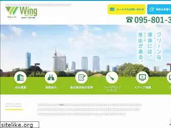 wingmop.com
