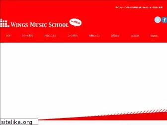 wings-music.com