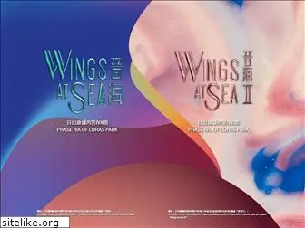 wingsatsea.com.hk