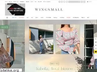 wingsmall.co.kr