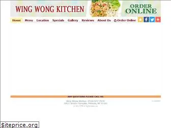 wingwongmineola.com