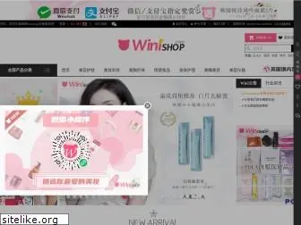 winishop.com