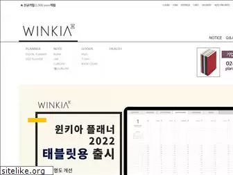 winkia.net