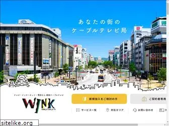 winknet.ne.jp