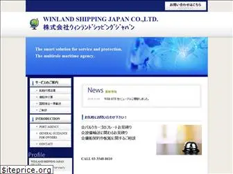 winlandjapan.com