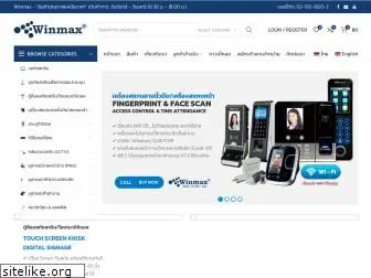 winmax.co.th