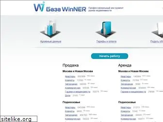 winner-group.ru