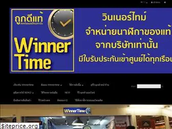 winner-time.com