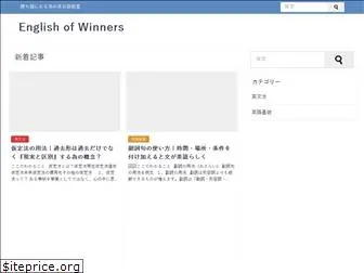 winnersofenglish.com