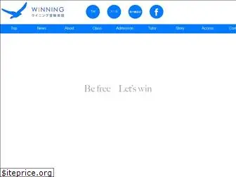 winning-e.com