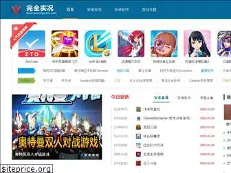 winning11cn.com