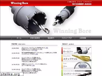 winningbore.co.jp