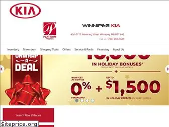 winnipegkia.com