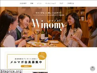 winomy.jp