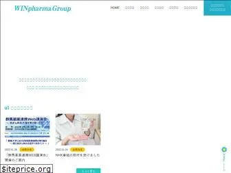 winpharma.jp