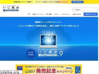 winprotector.jp