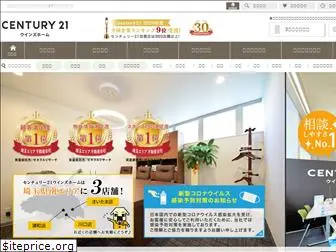 winshome.co.jp