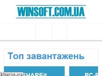 winsoft.com.ua