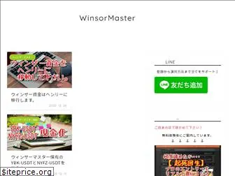 winsor-master.info