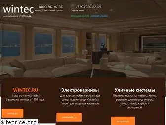 wintec-group.ru