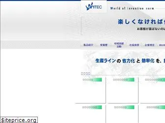 wintec-japan.jp