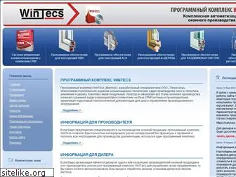 wintecs.ru