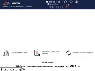 wintera.com.ua