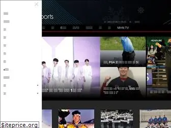 winternewskorea.com