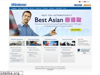 wintone.com.cn