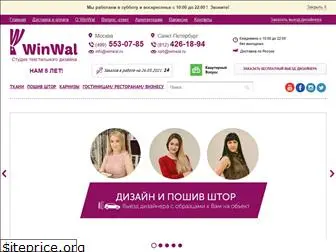 winwal.ru