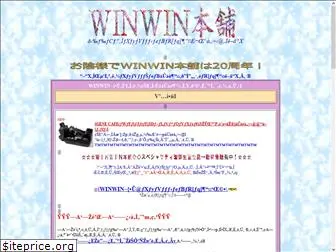 winwinhonpo.com