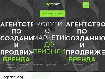 wiont.ru