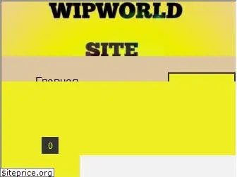 wipworld.site