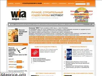 wira.spb.ru